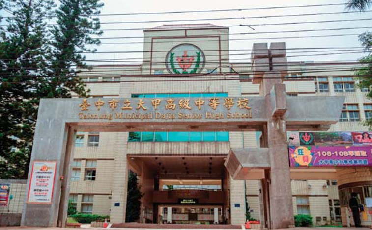 校門