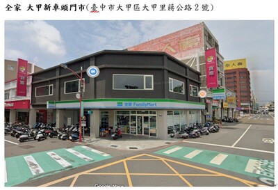 全家大甲新車頭門市