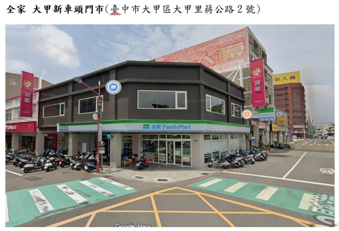 全家大甲新車頭門市
