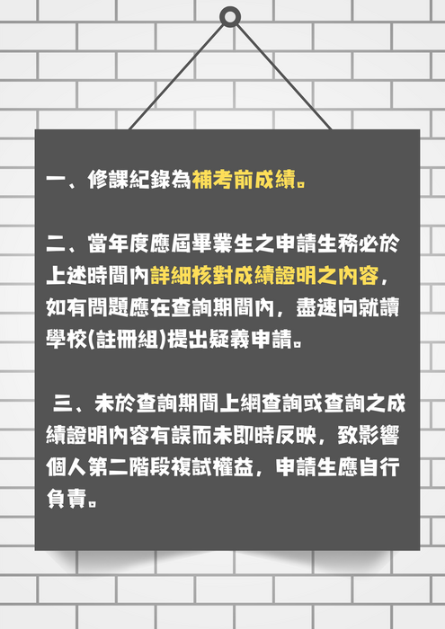 提醒2