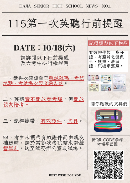 11圖片