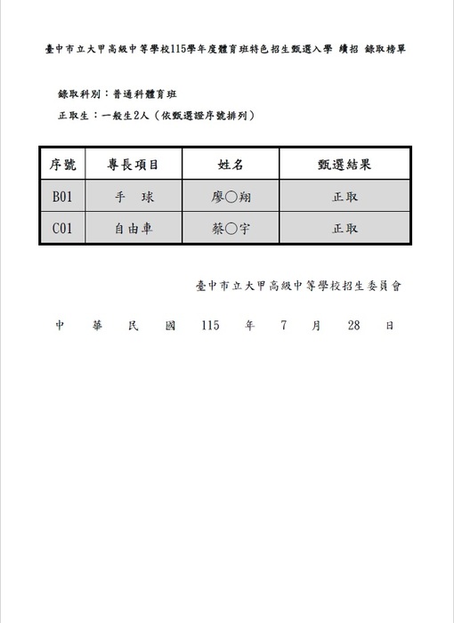 1