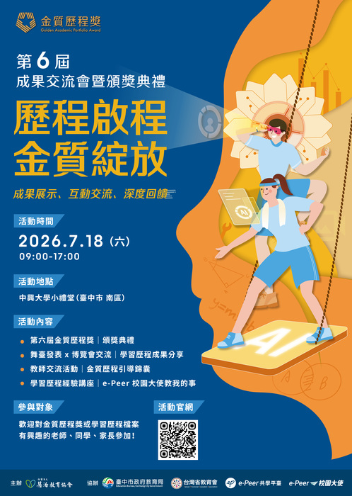 海報